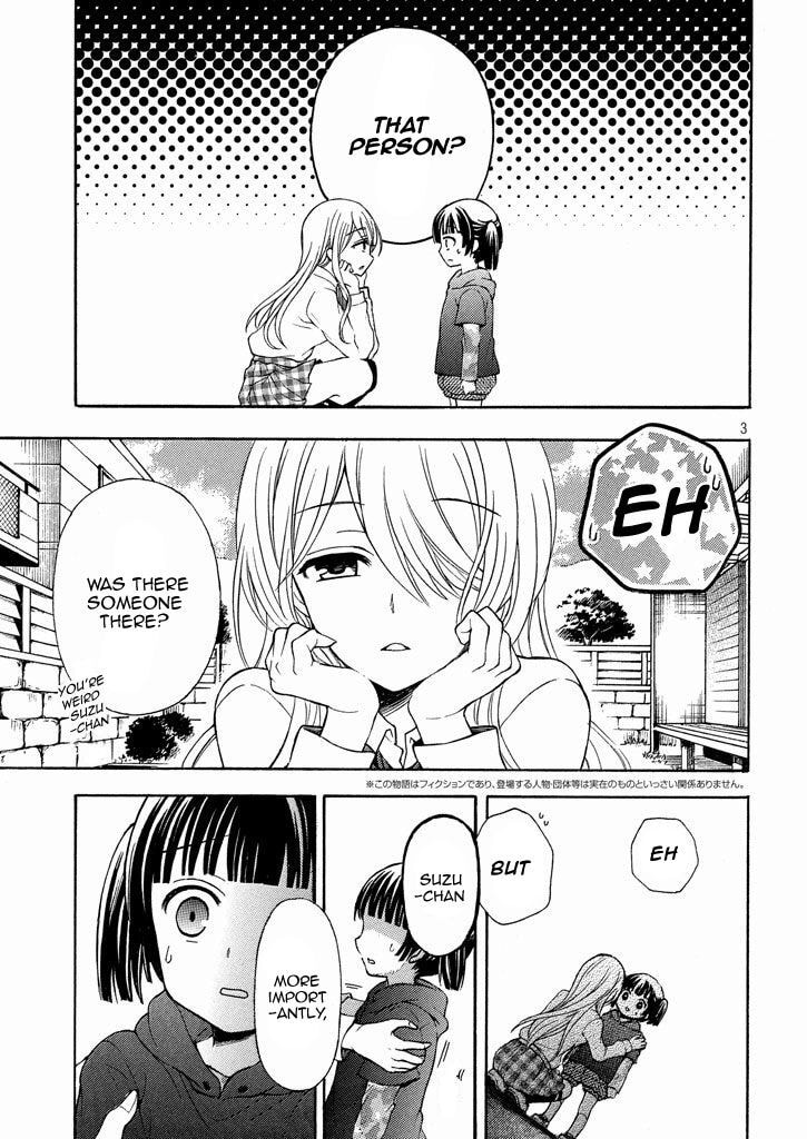 Watari-kun