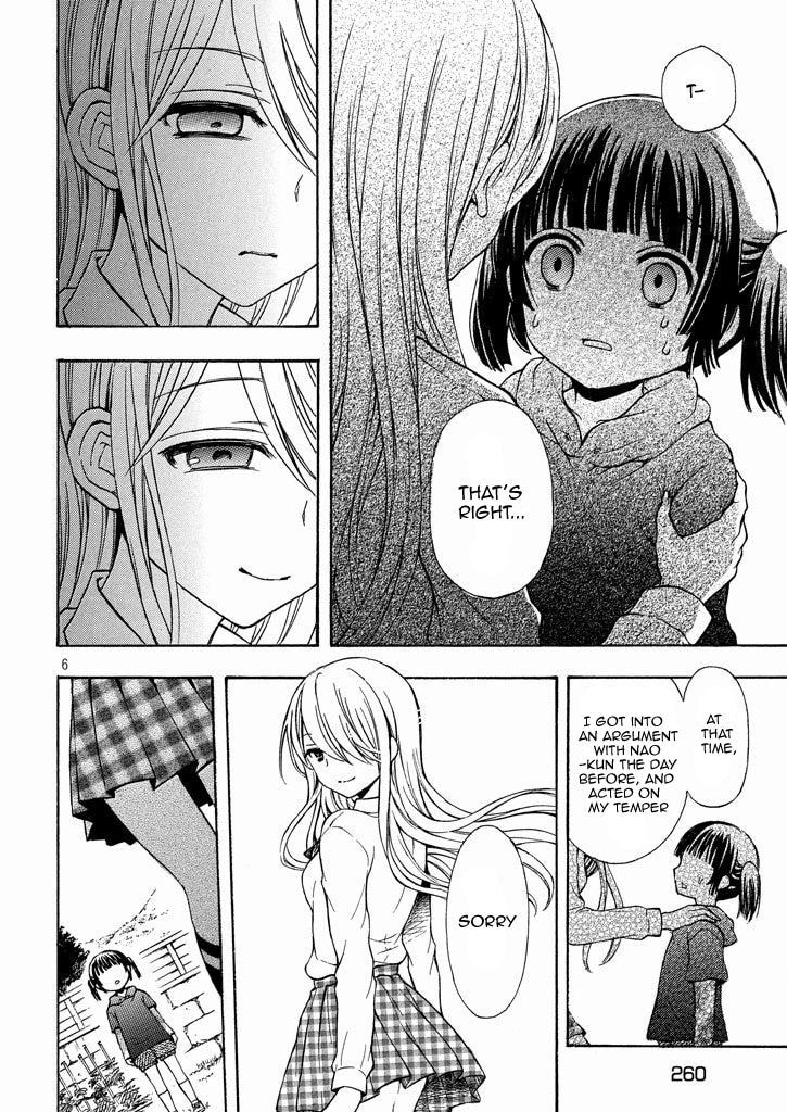 Watari-kun