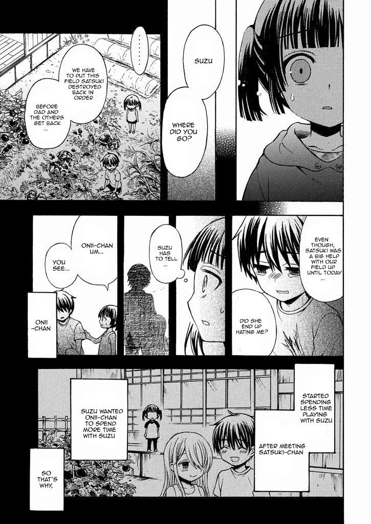 Watari-kun