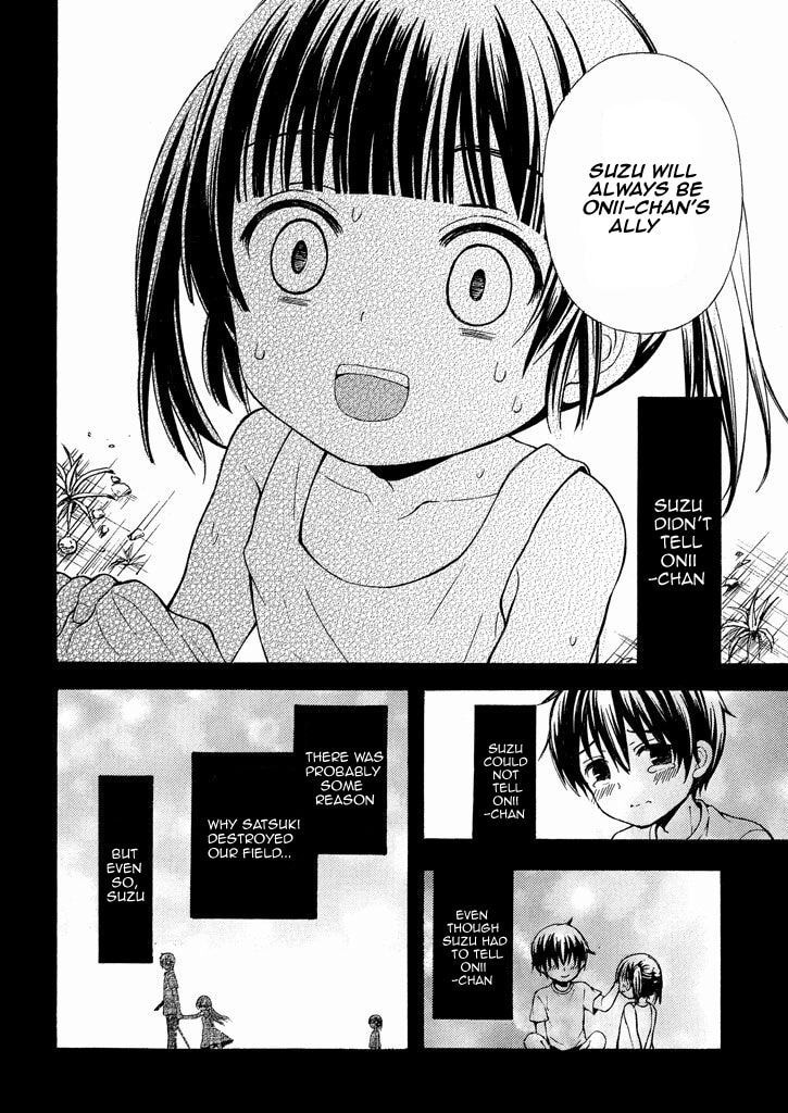 Watari-kun