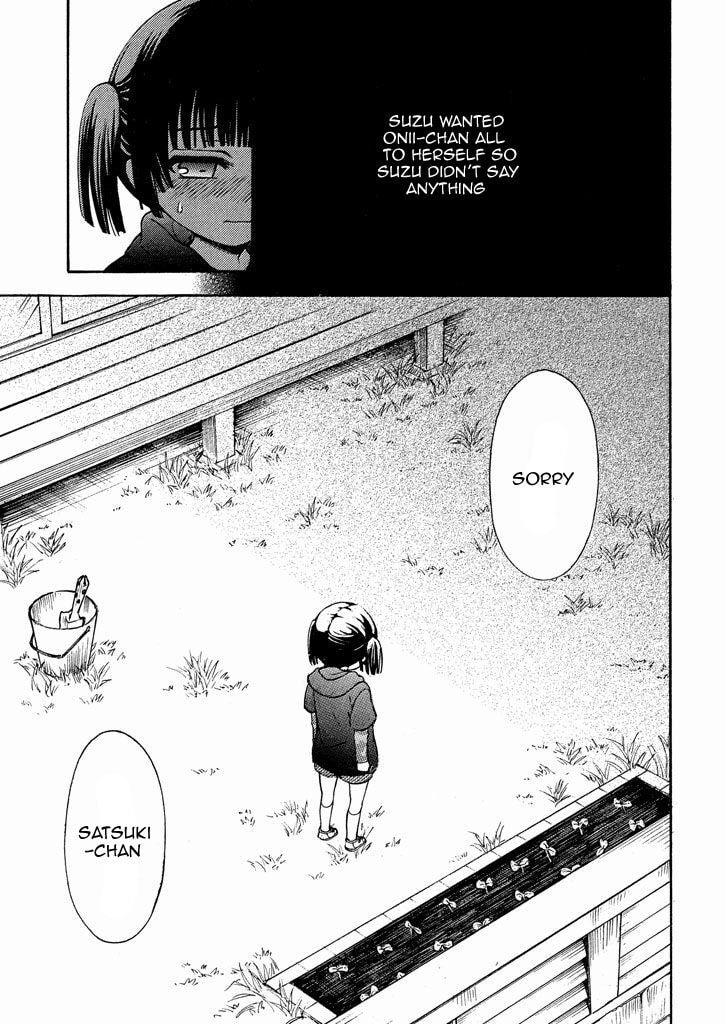 Watari-kun