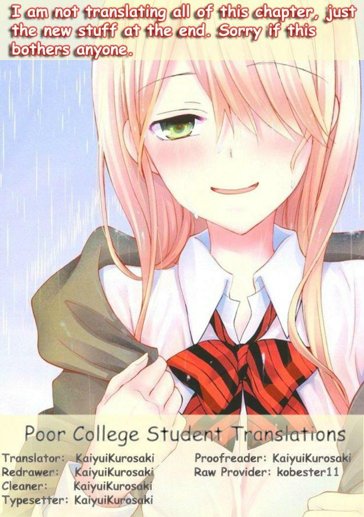 Watari-kun