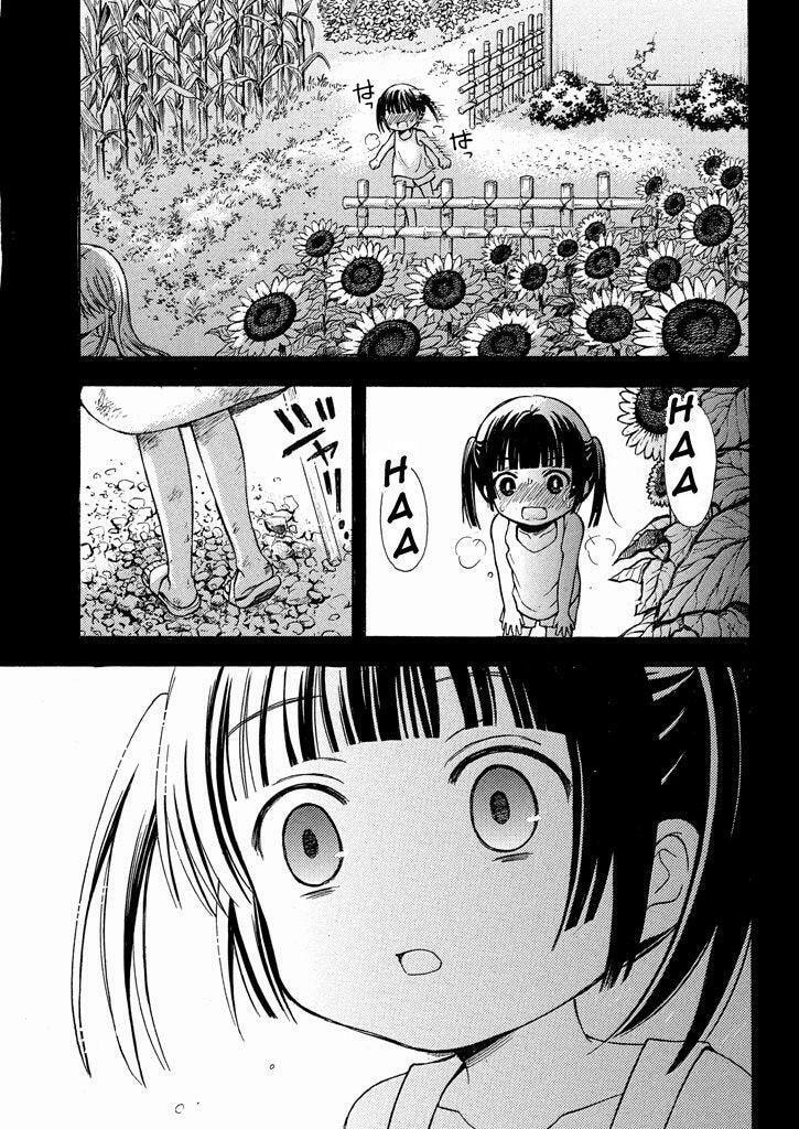 Watari-kun