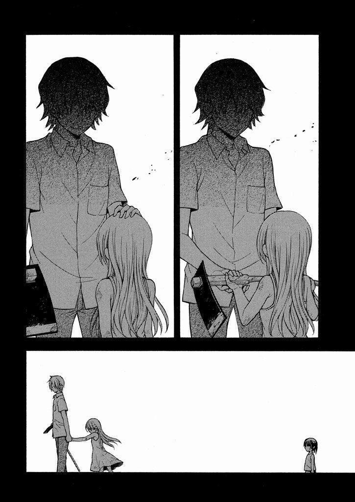 Watari-kun