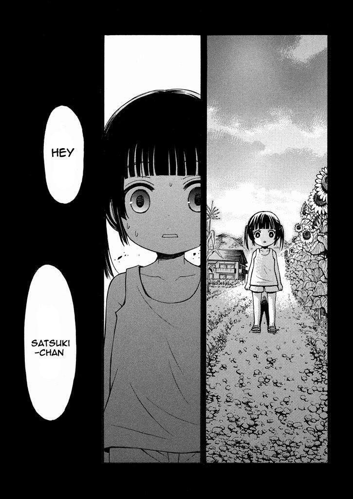 Watari-kun