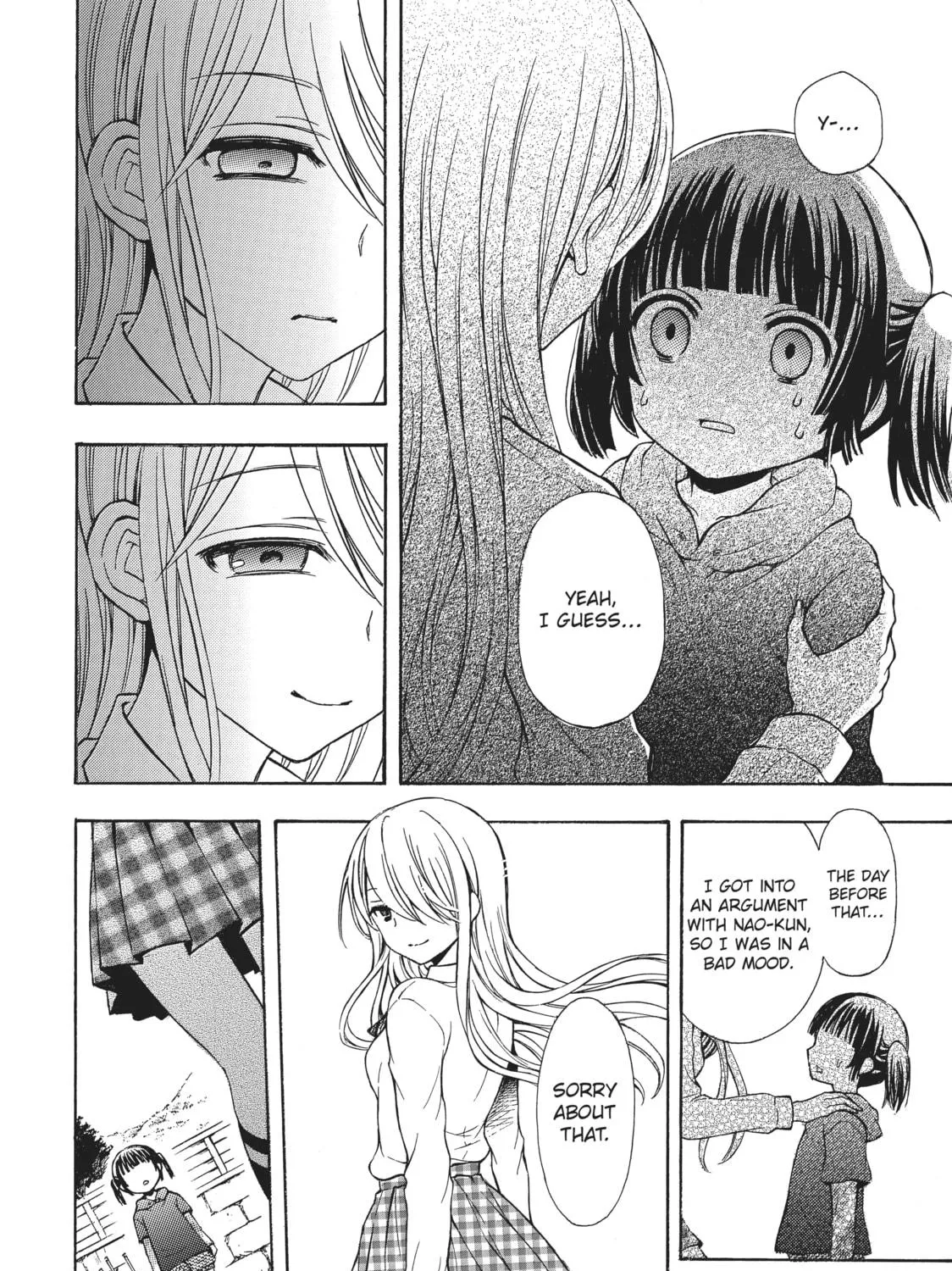Watari-kun