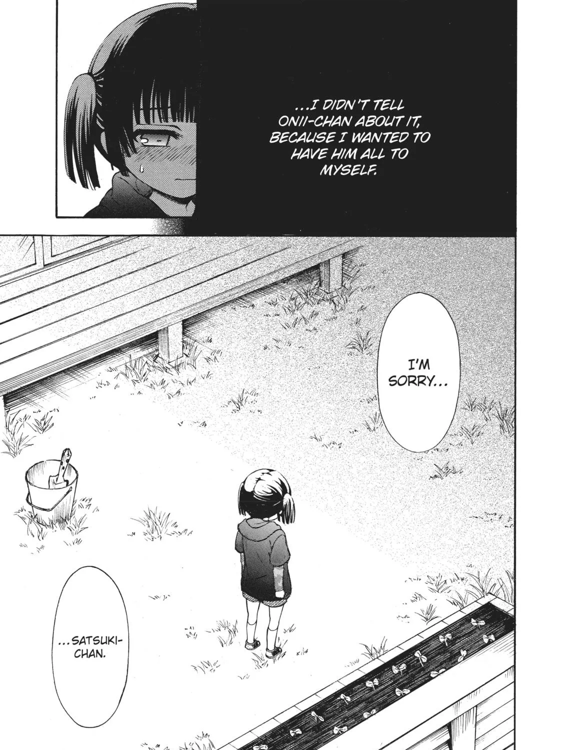 Watari-kun