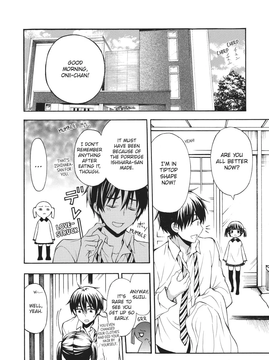 Watari-kun