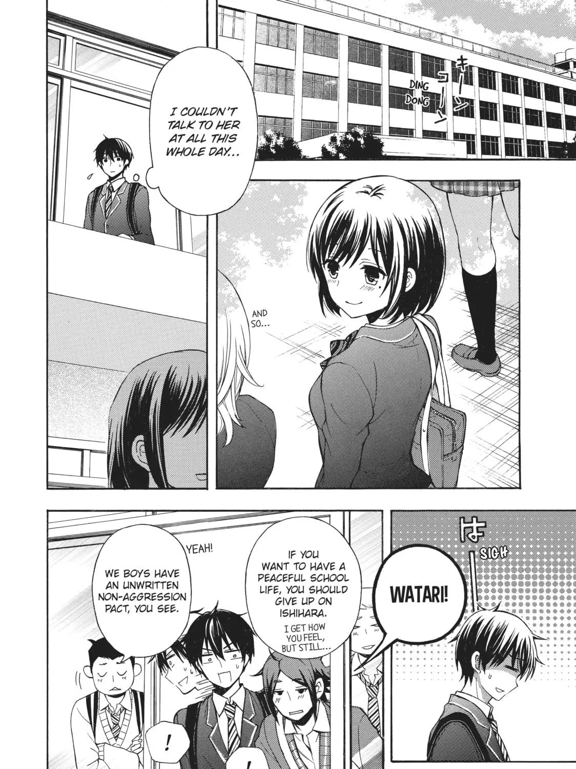 Watari-kun