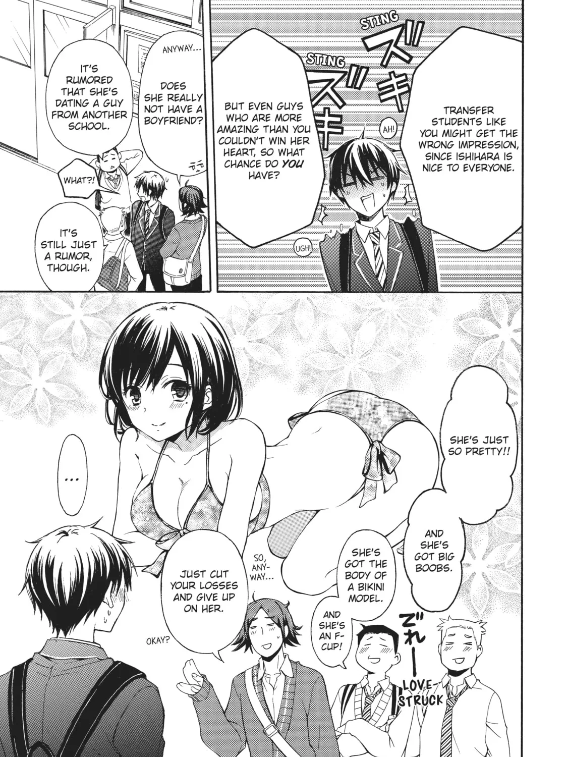 Watari-kun
