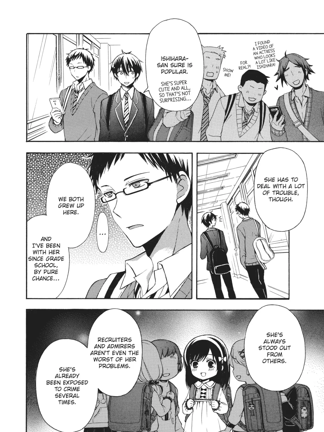 Watari-kun