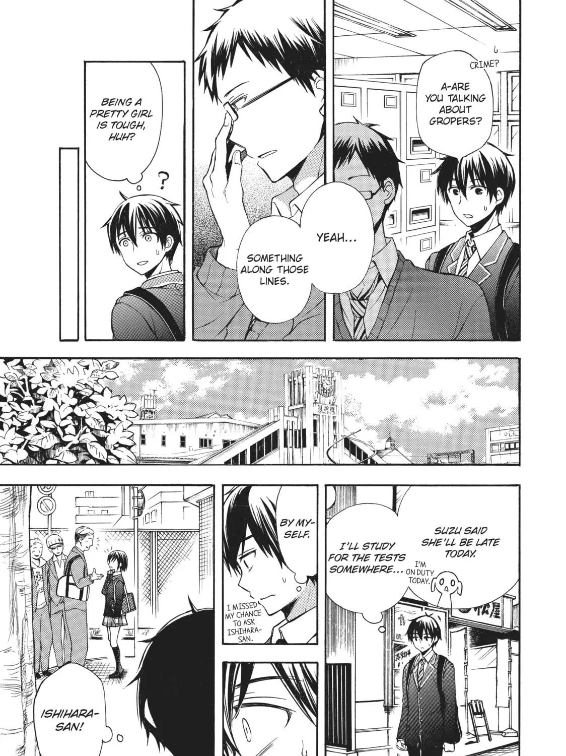 Watari-kun