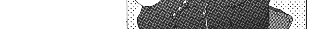 Watari-kun