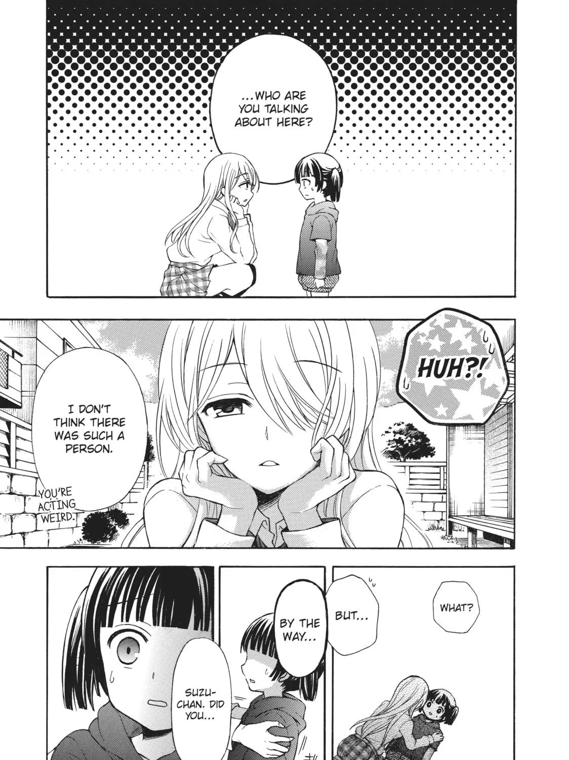 Watari-kun