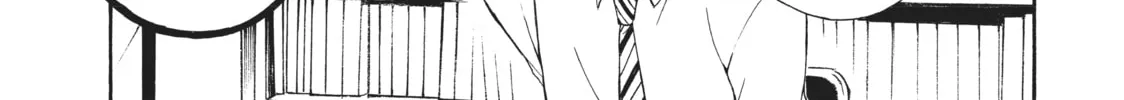 Watari-kun