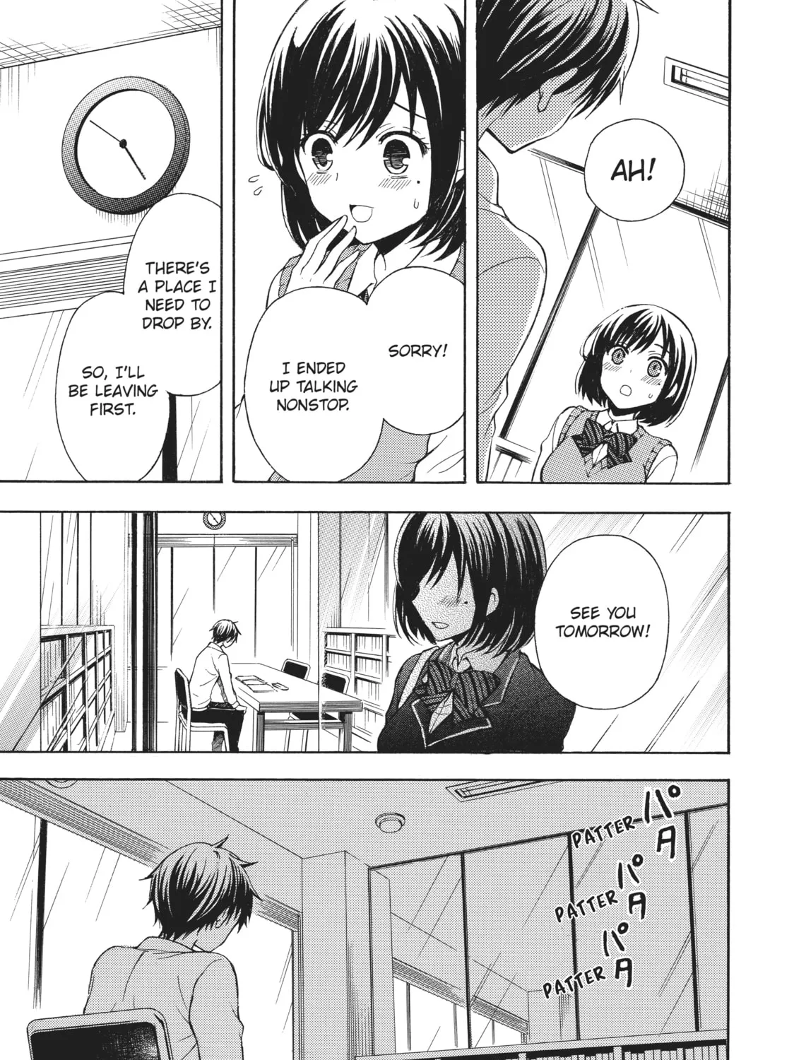 Watari-kun