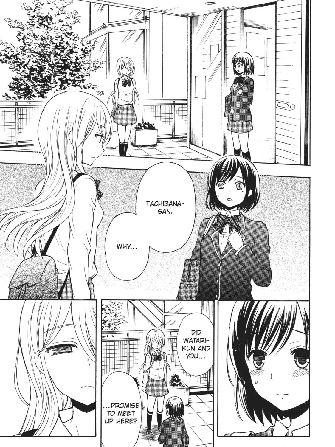 Watari-kun