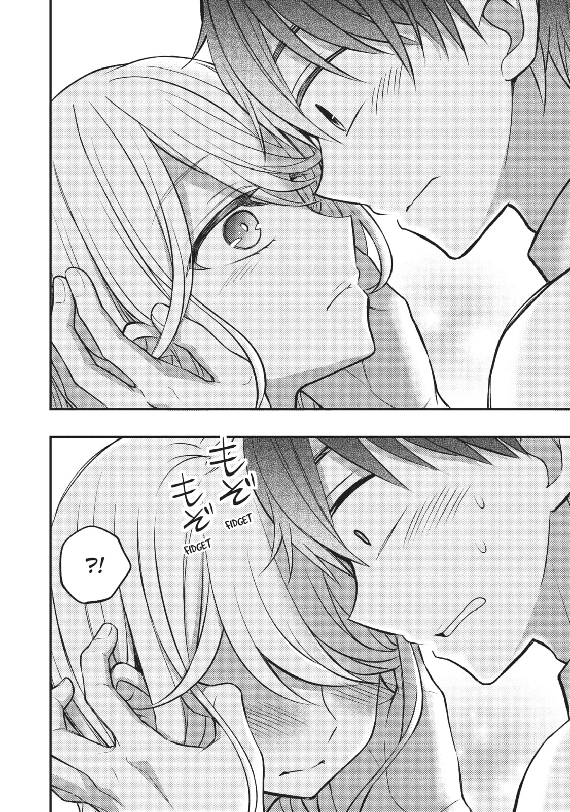 Watari-kun