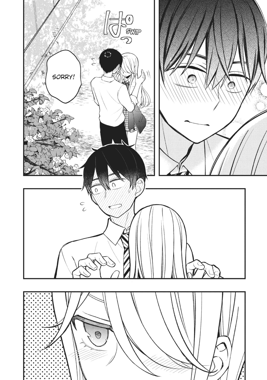 Watari-kun