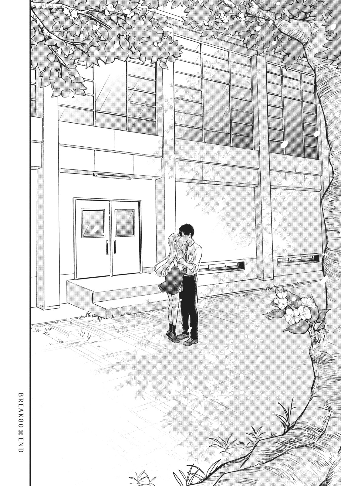 Watari-kun