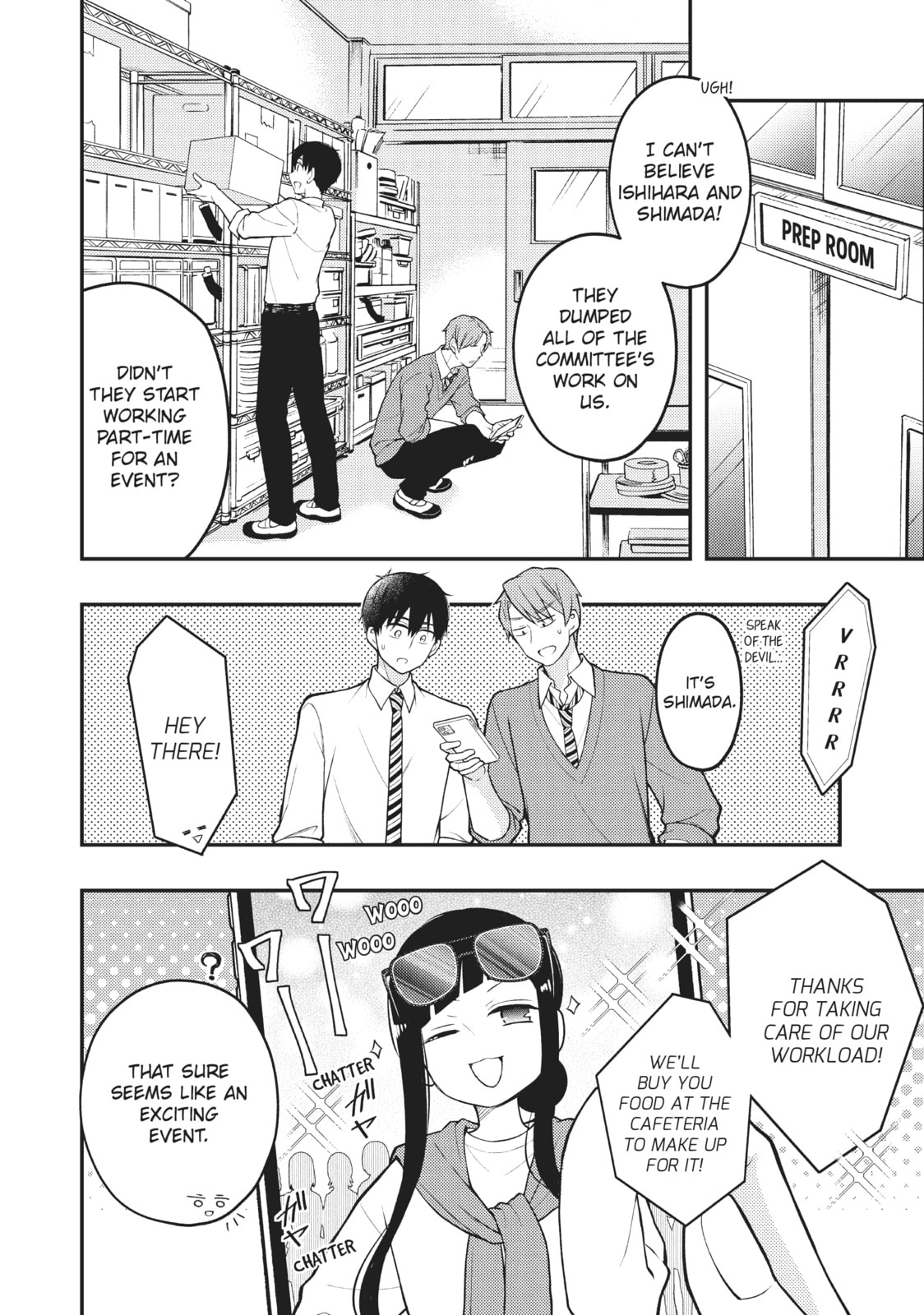 Watari-kun