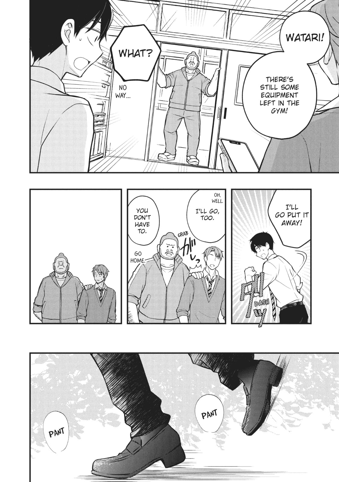 Watari-kun