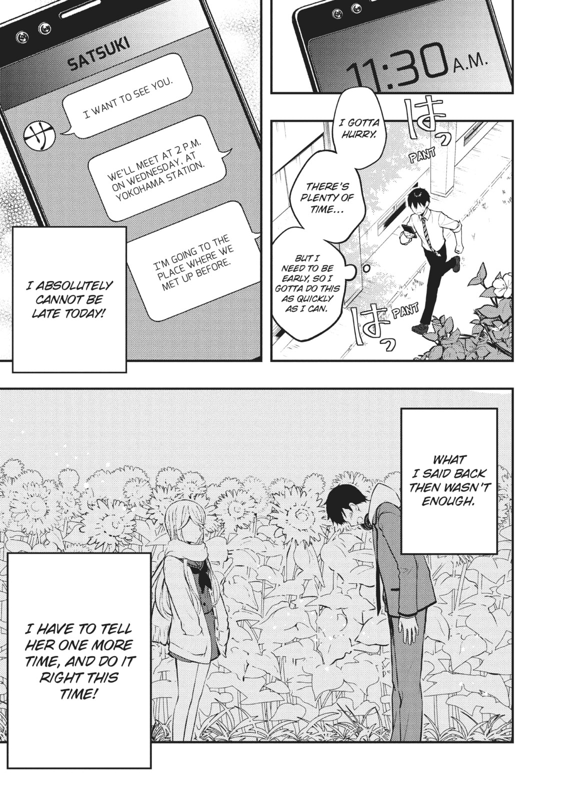 Watari-kun