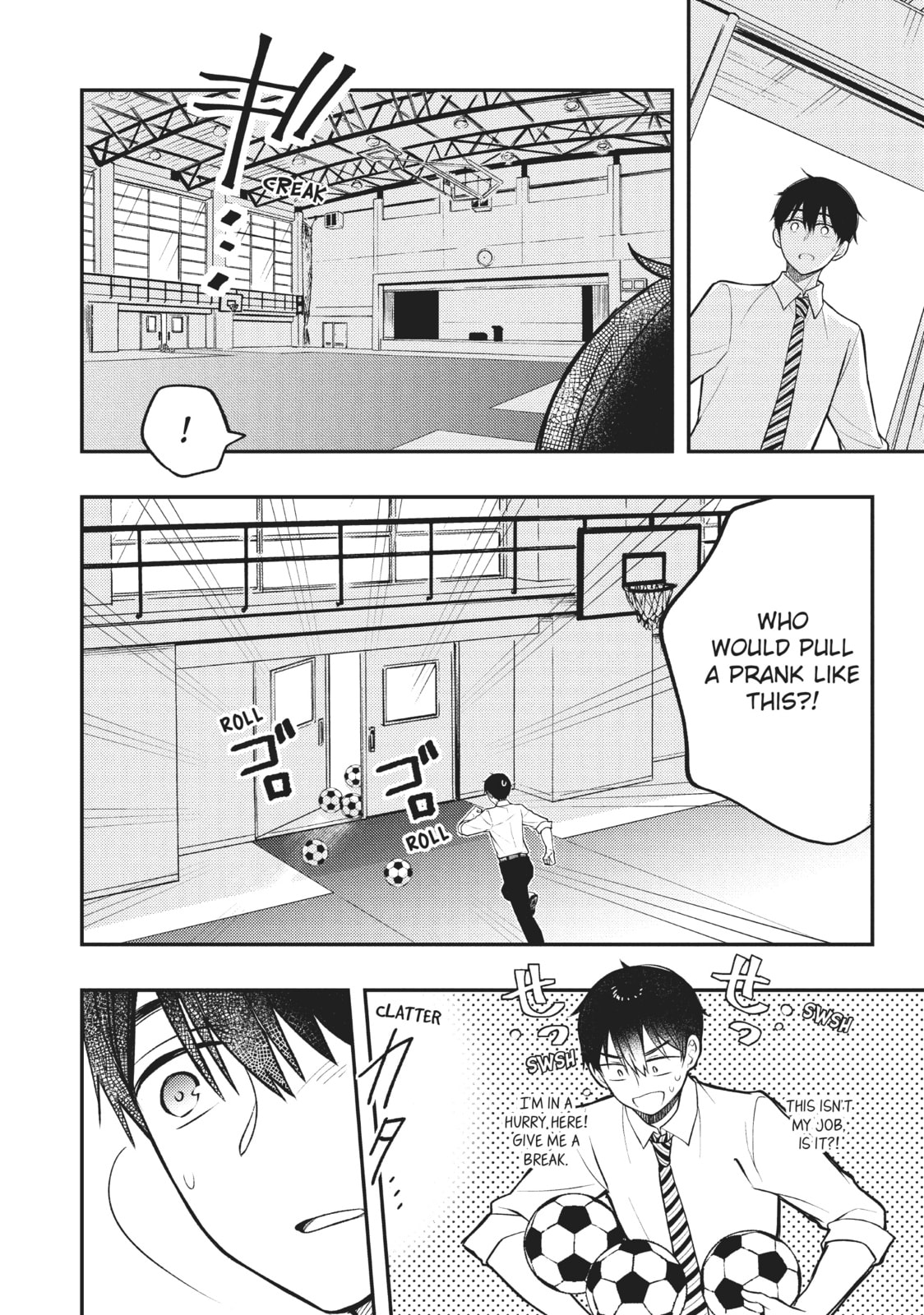 Watari-kun
