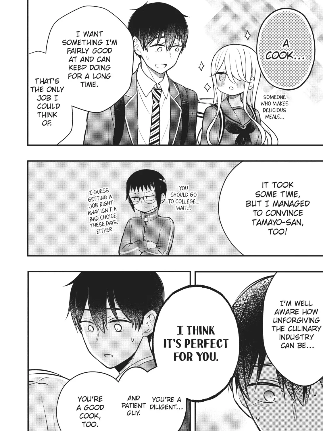Watari-kun