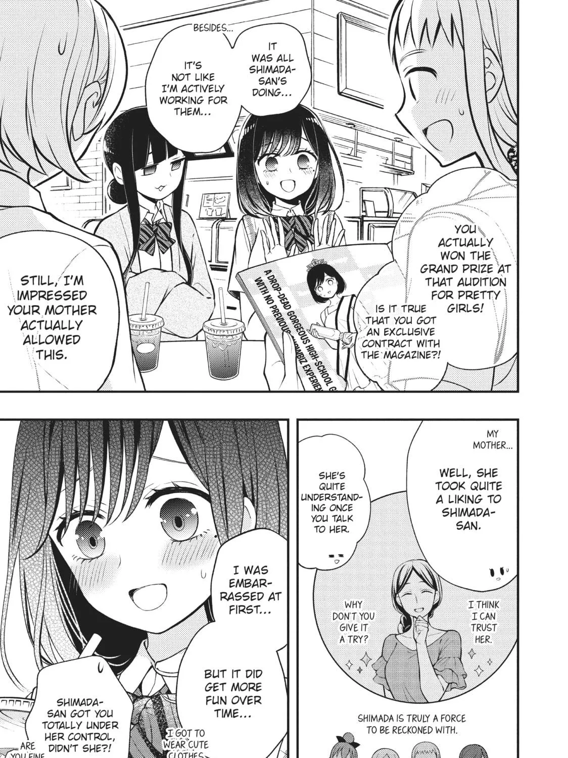 Watari-kun