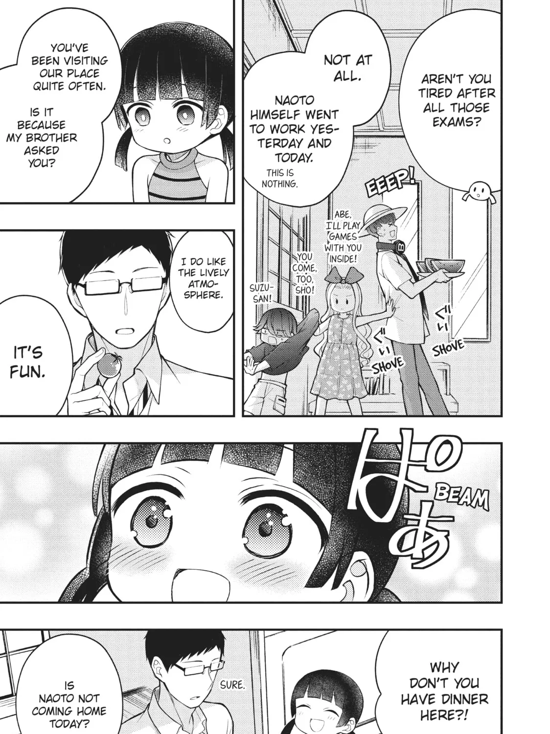 Watari-kun
