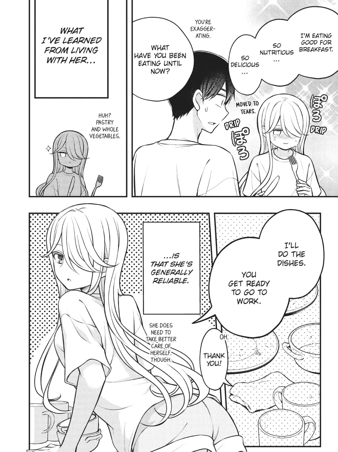 Watari-kun