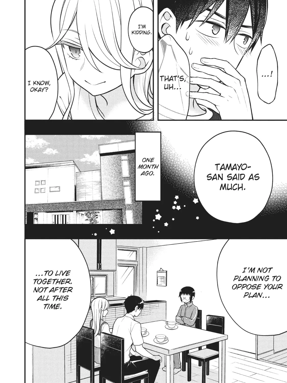 Watari-kun