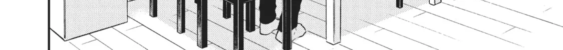 Watari-kun
