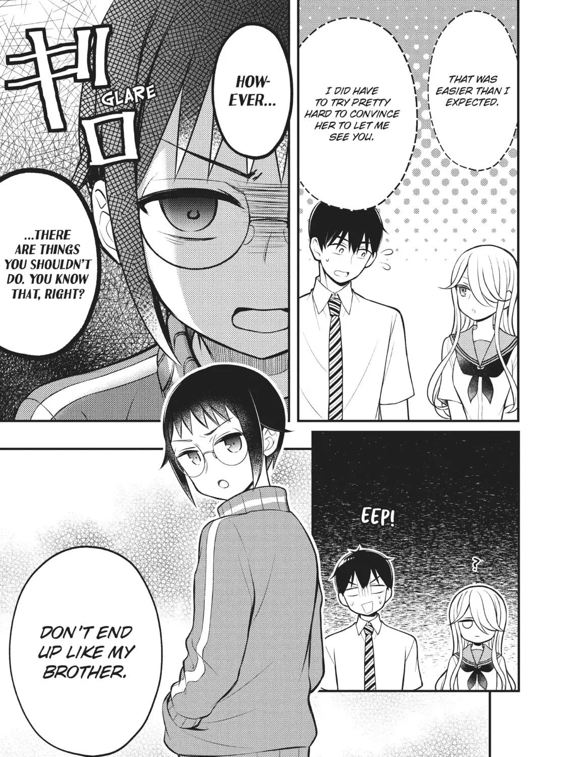 Watari-kun