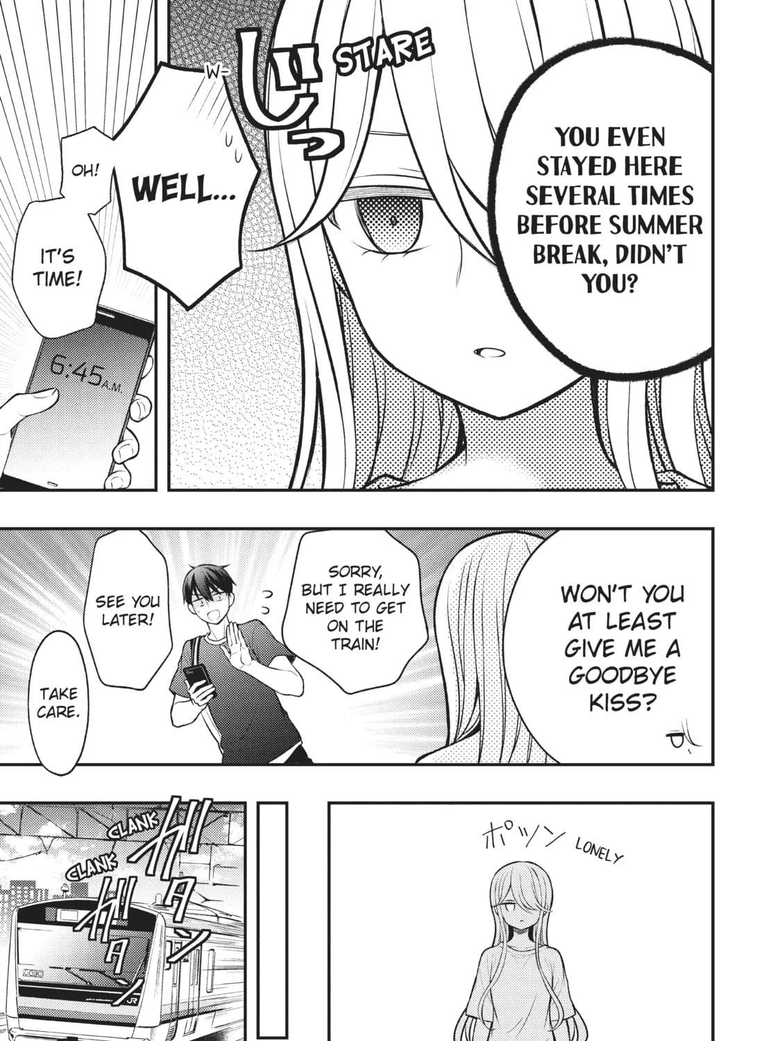 Watari-kun