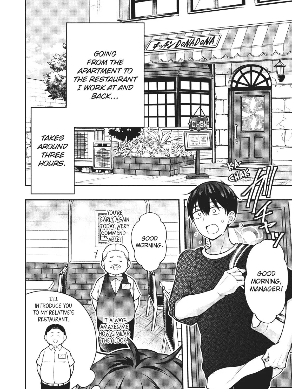 Watari-kun
