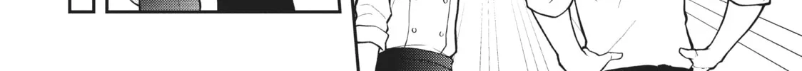 Watari-kun