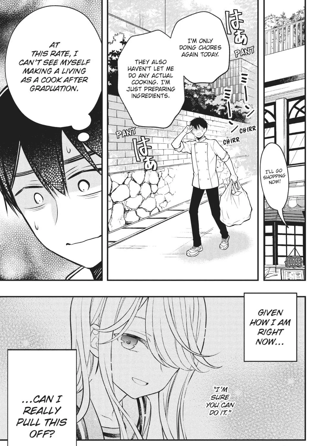 Watari-kun