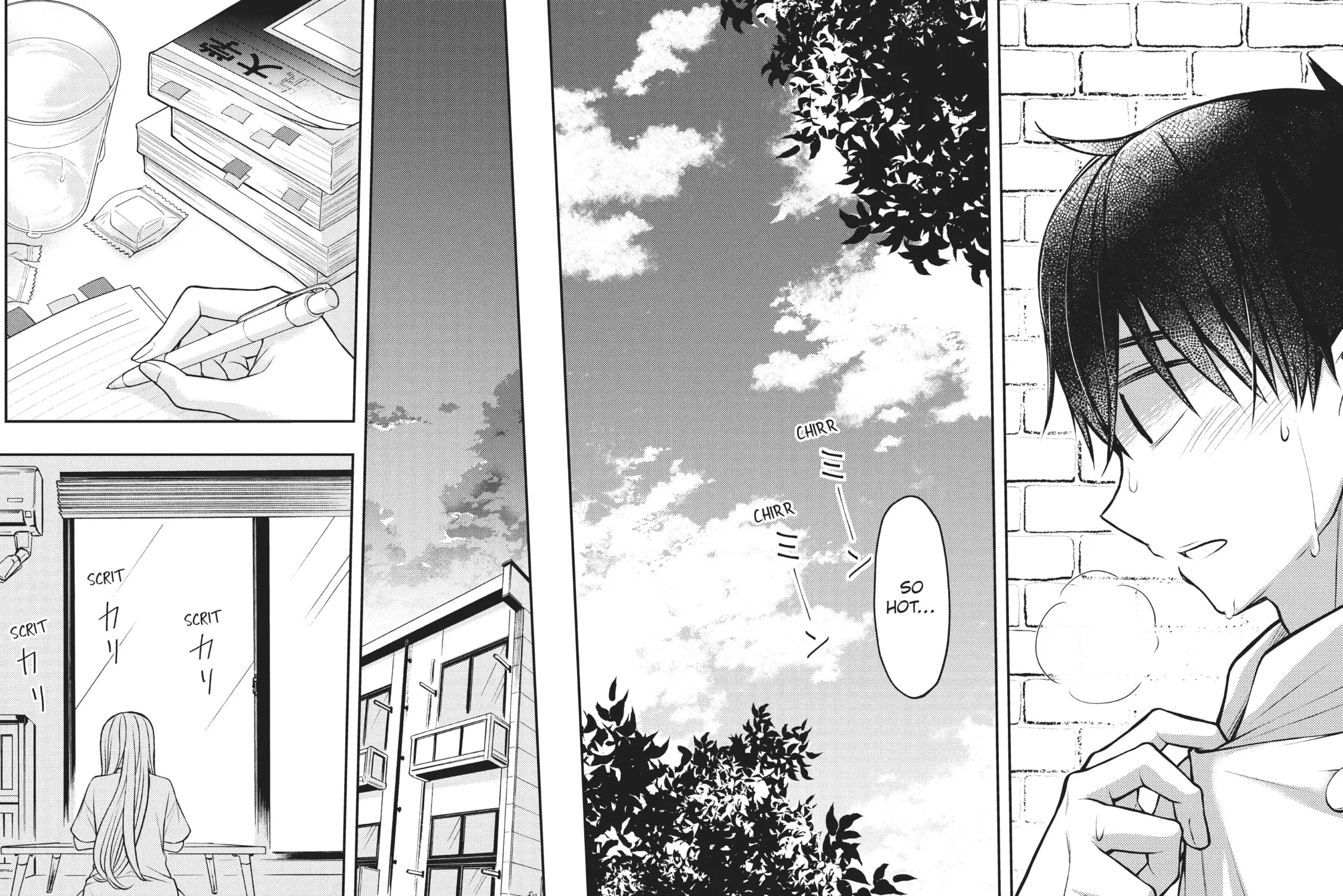 Watari-kun