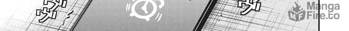Watari-kun