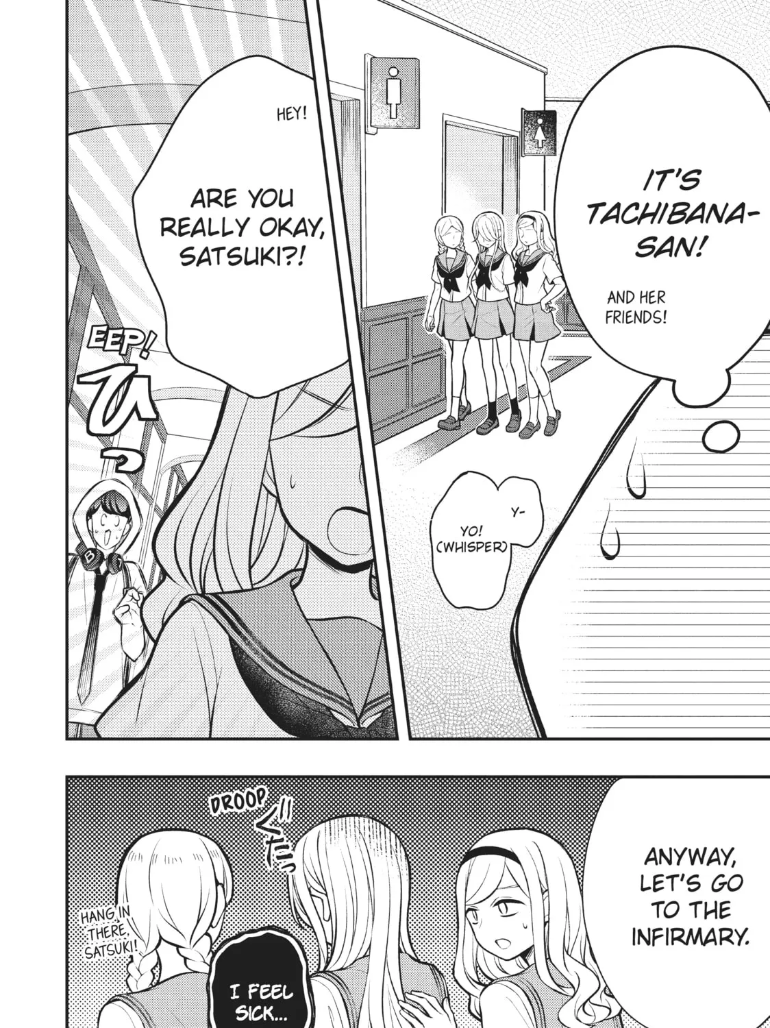 Watari-kun