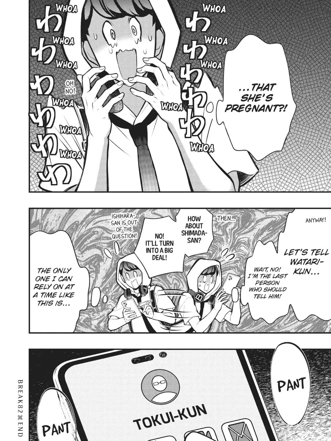 Watari-kun