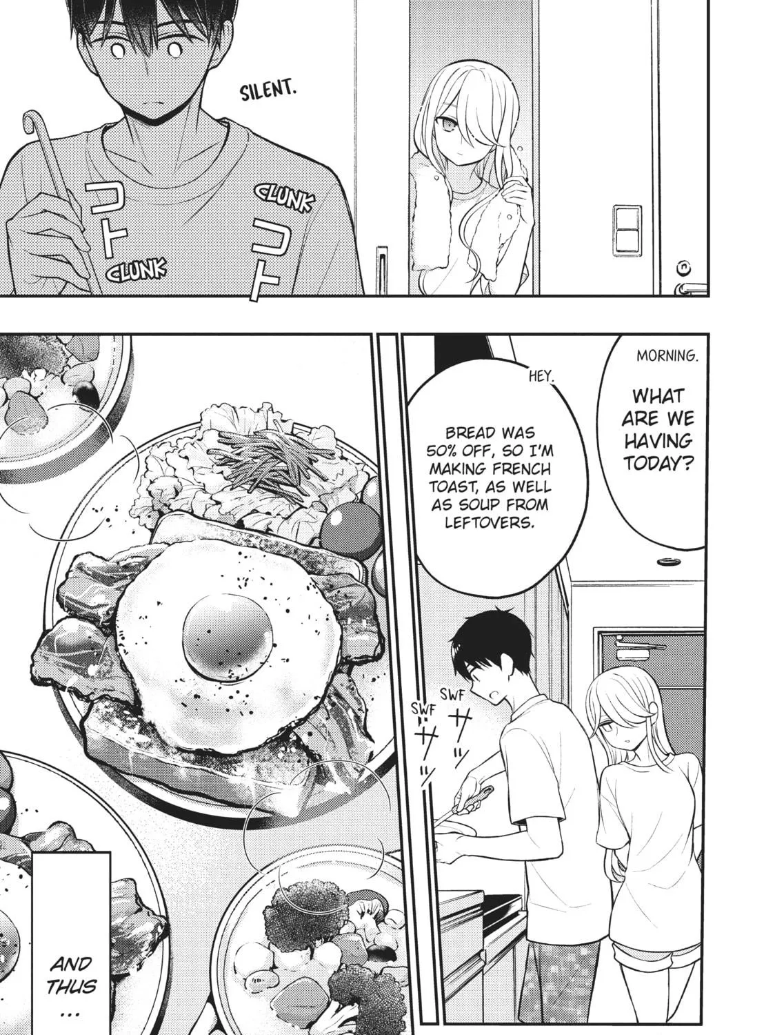 Watari-kun