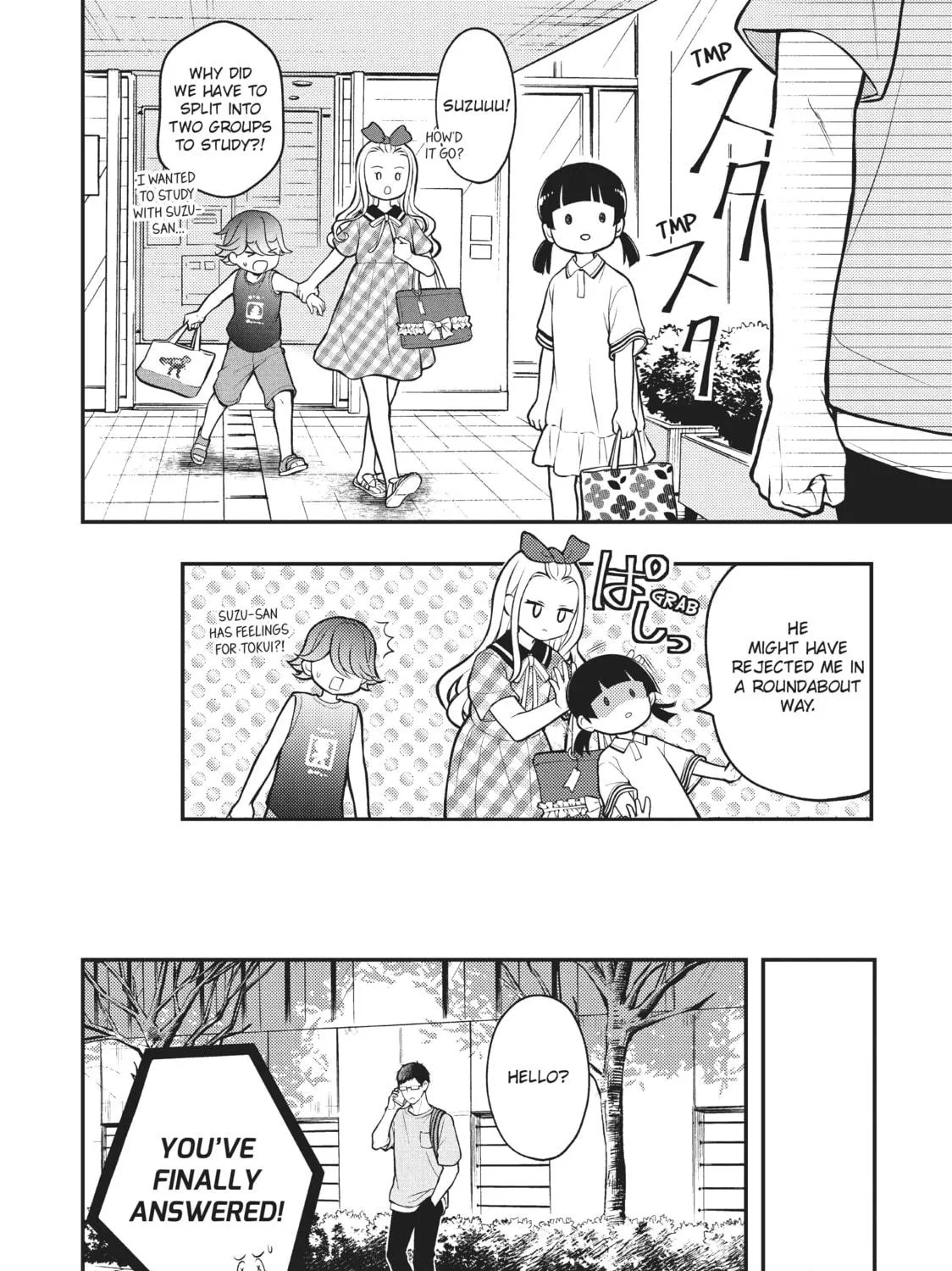 Watari-kun