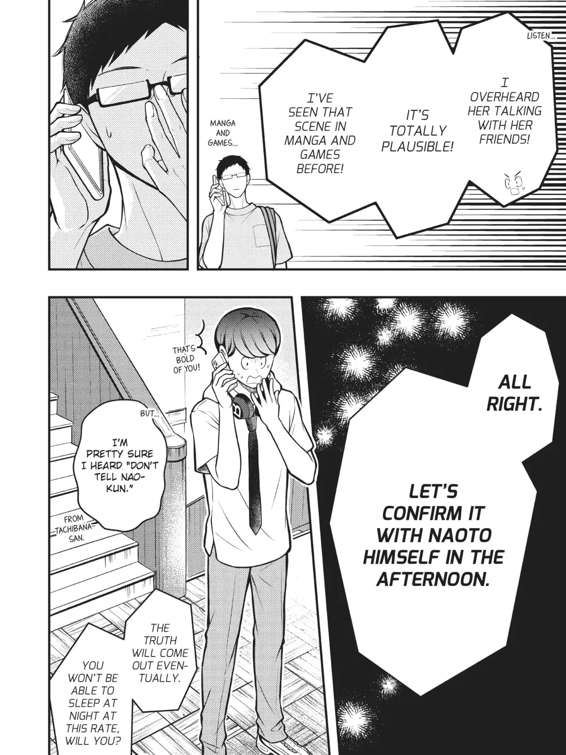 Watari-kun