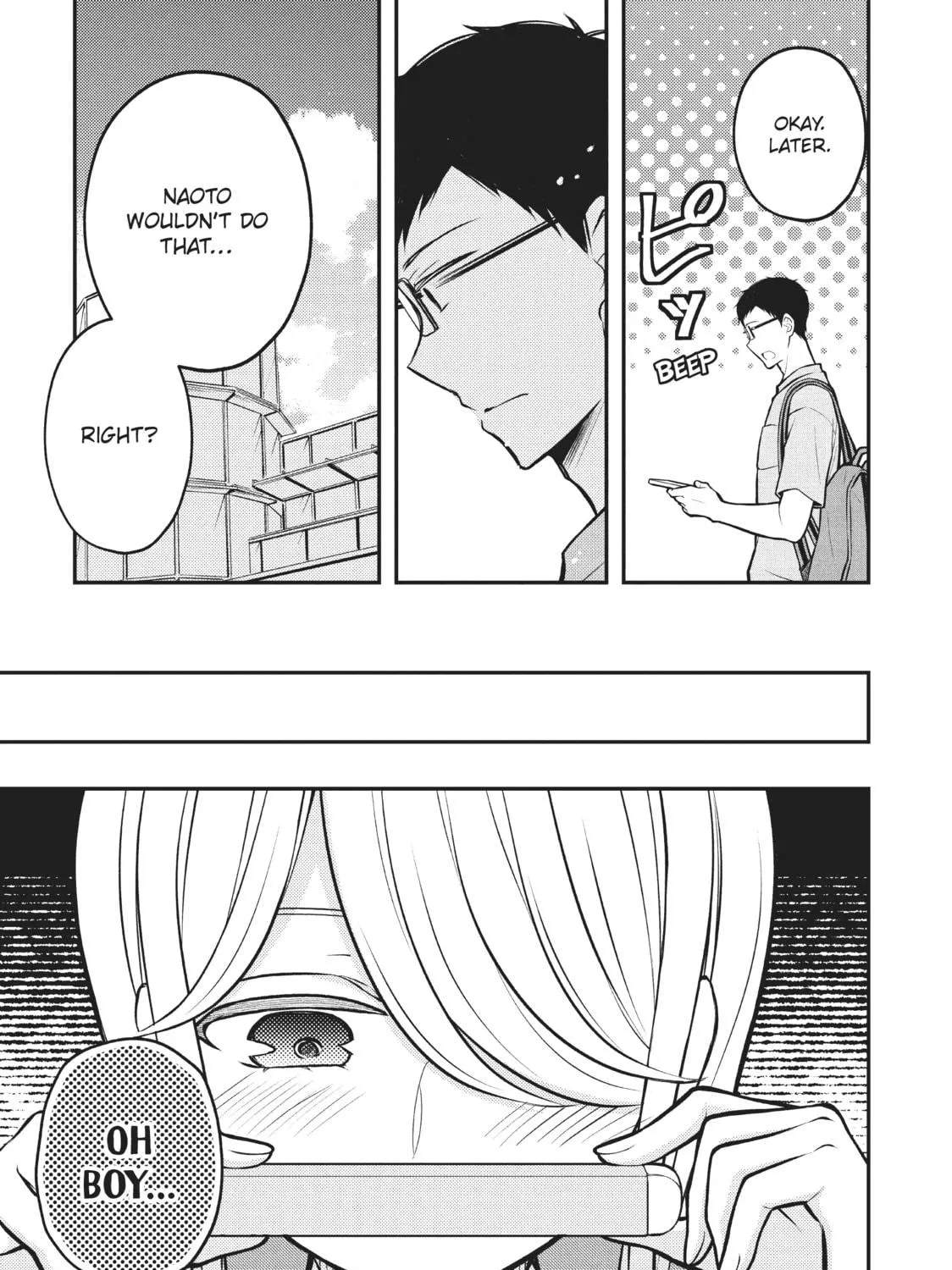 Watari-kun