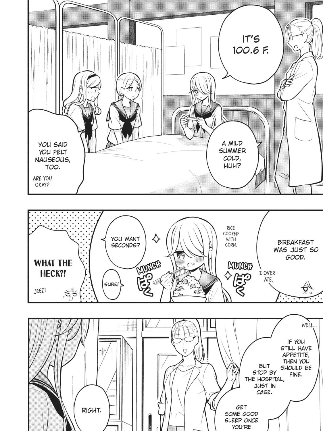 Watari-kun