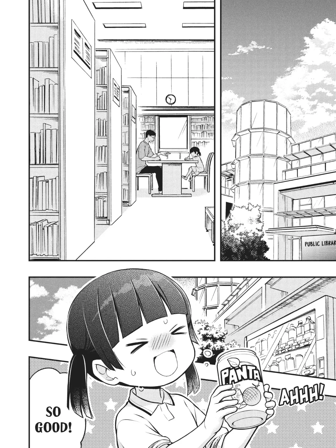 Watari-kun