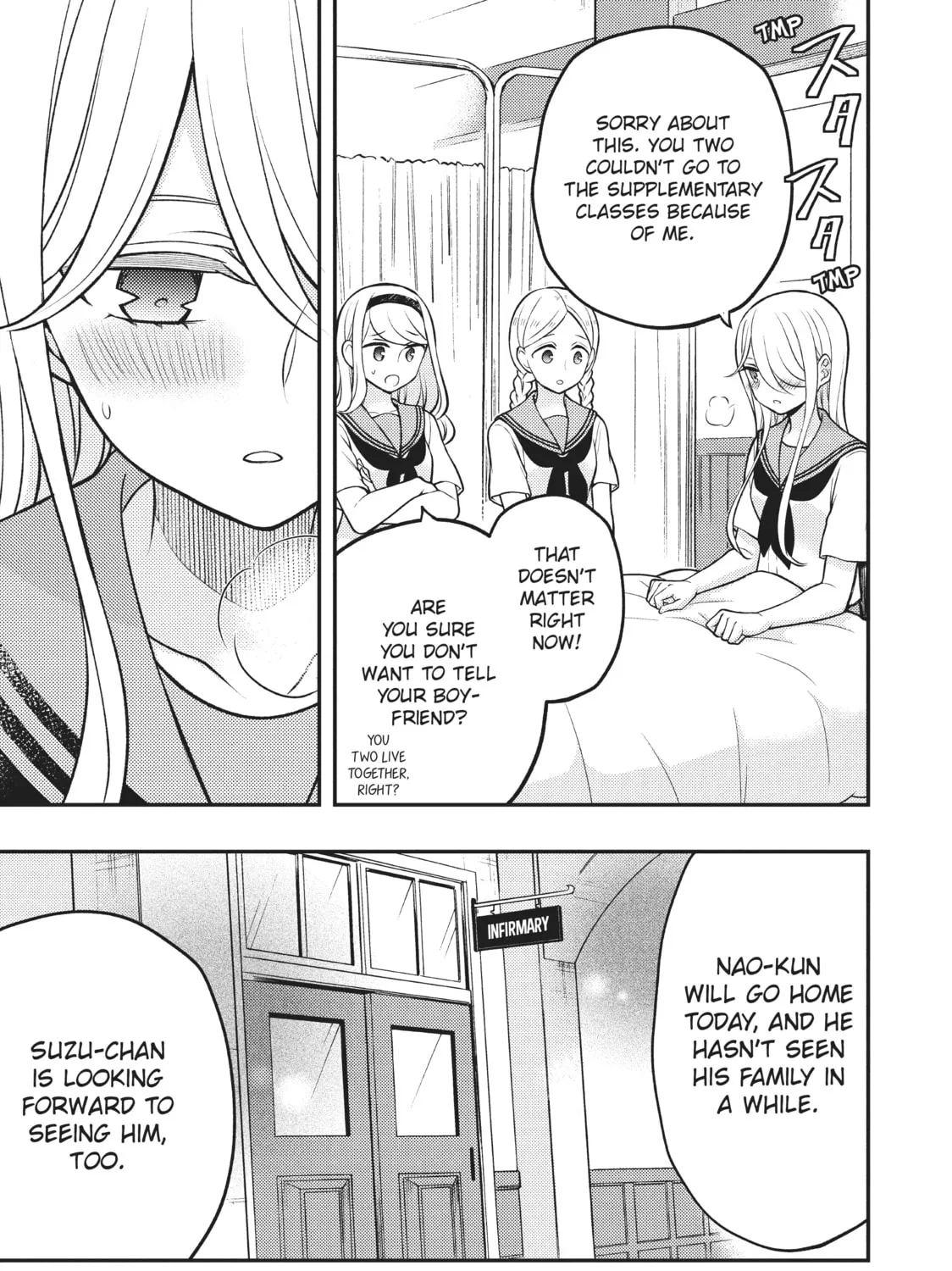 Watari-kun
